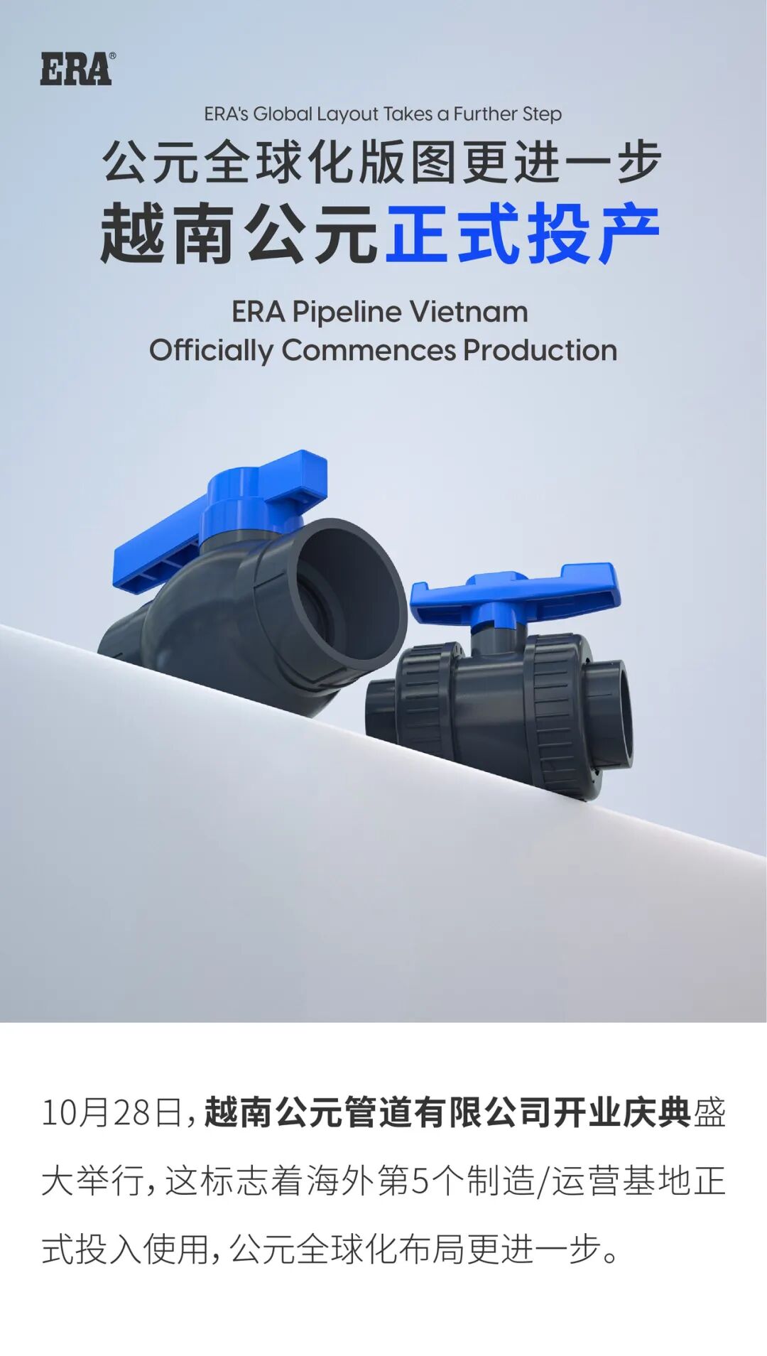 w66.利来(中国区)_来利国际旗舰厅