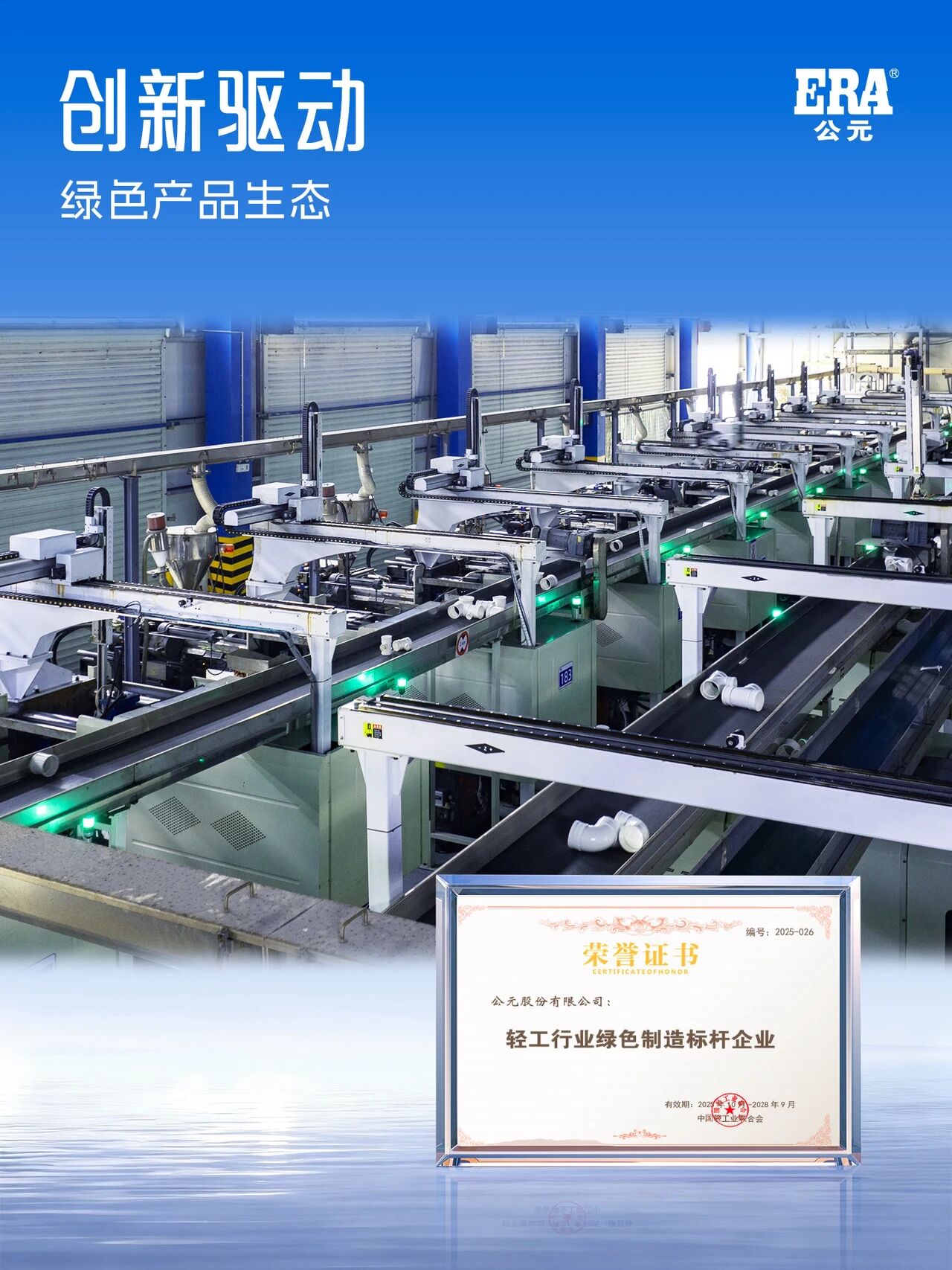 w66.利来(中国区)_来利国际旗舰厅