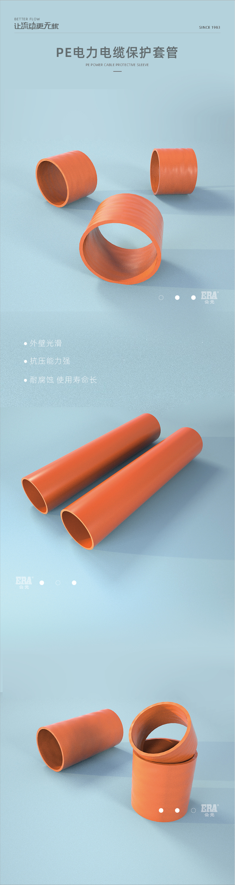 PE电力电缆；ぬ坠躝画板 1.jpg